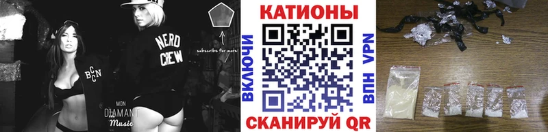 Цена Кодинск Альфа ПВП  МЕФ  Каннабис  КОКАИН 