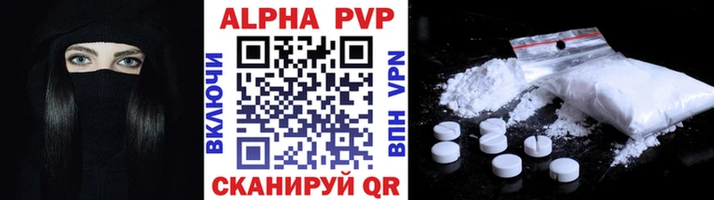 APVP крисы CK  дарнет шоп  ссылка на мегу онион  Кодинск 