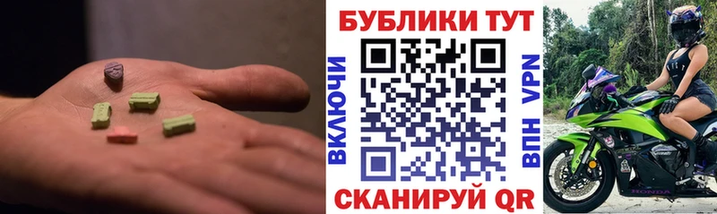 Экстази 99% Кодинск