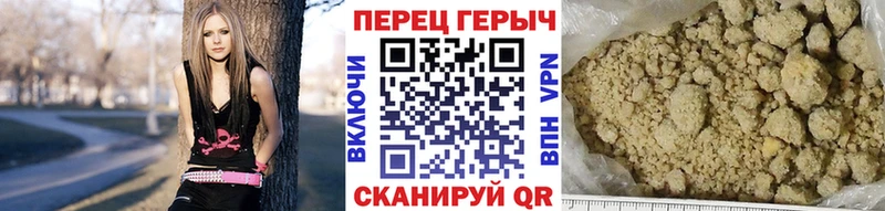 где можно купить Кодинск blacksprut онион Героин VHQ