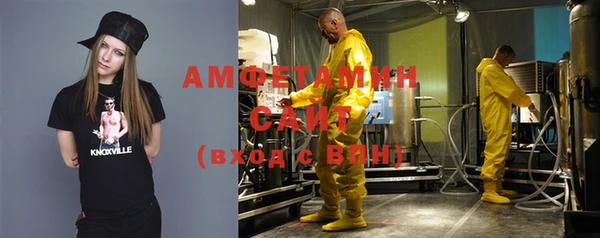 скорость mdpv Белокуриха