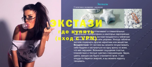 кокаин Беломорск