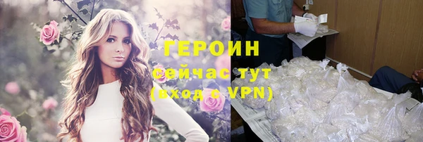 скорость mdpv Белокуриха