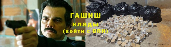 гашишное масло Белоозёрский