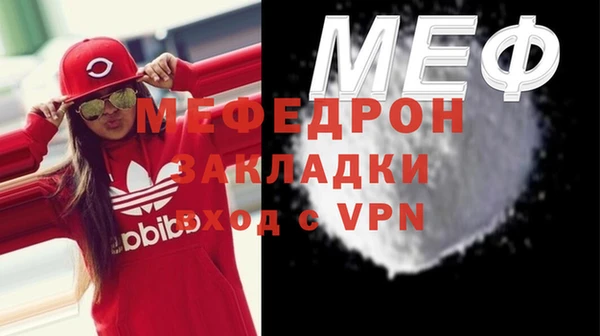 скорость mdpv Белокуриха