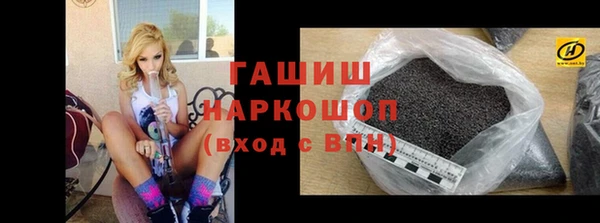 скорость mdpv Белокуриха