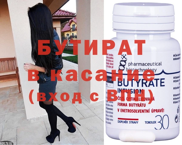 герыч Балахна