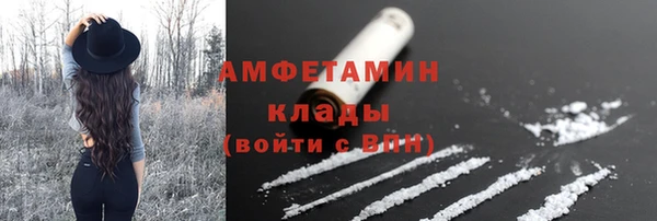 первитин Баксан