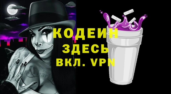 герыч Балахна
