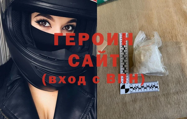 скорость mdpv Белокуриха
