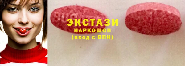 первитин Баксан