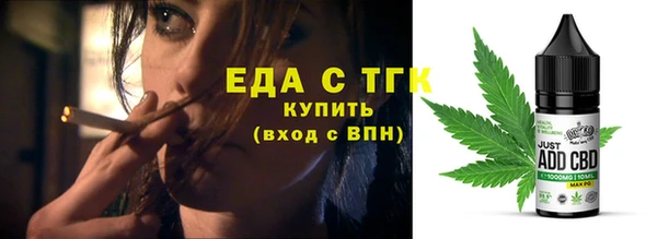 прущие грибы Балабаново