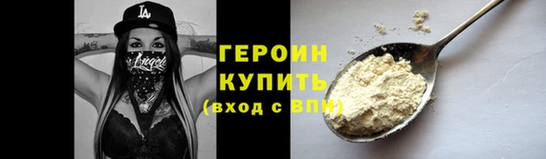 первитин Баксан