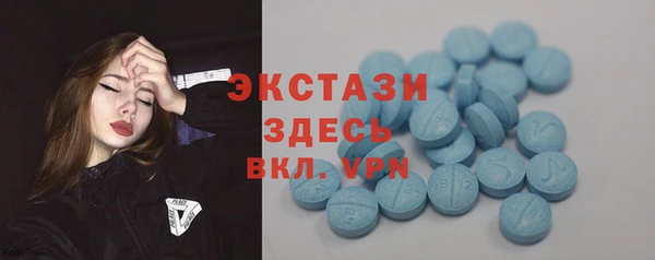 скорость mdpv Белокуриха