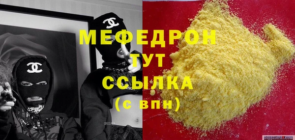 первитин Баксан