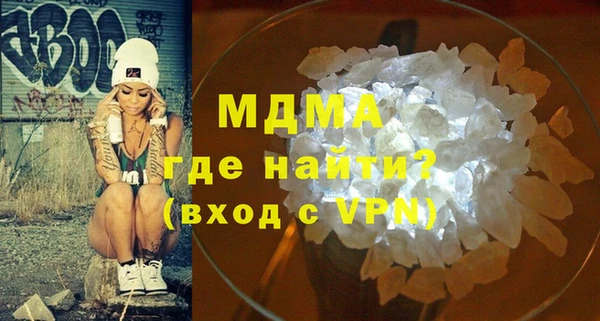 кокаин Беломорск