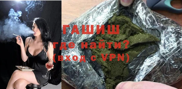гашишное масло Белоозёрский