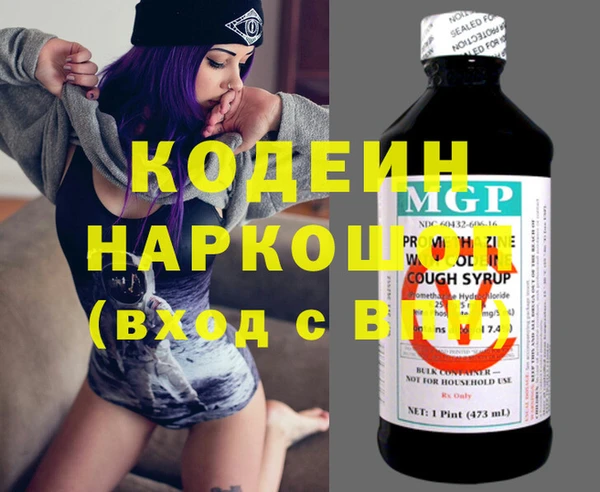 кокаин Беломорск