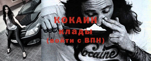 кокаин Беломорск
