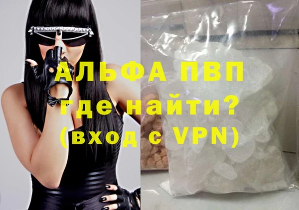 скорость mdpv Белокуриха