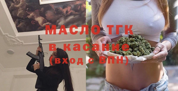 гашишное масло Белоозёрский