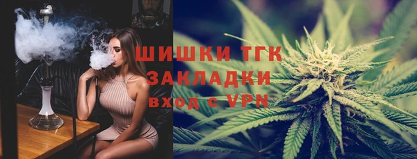 гашишное масло Белоозёрский