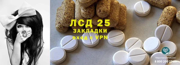 гашишное масло Белоозёрский