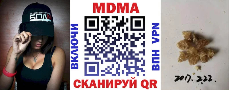 МДМА Molly  это состав  Кодинск 