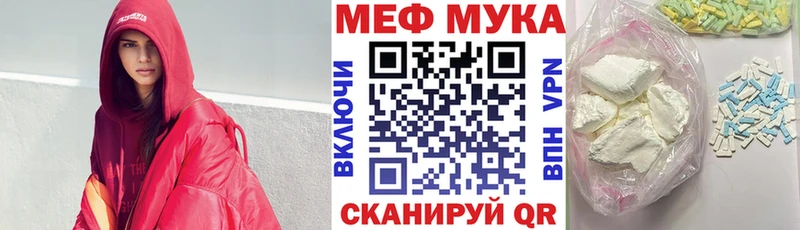 хочу   Кодинск  МЕФ кристаллы 