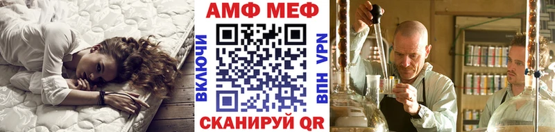 Первитин Methamphetamine  Кодинск 