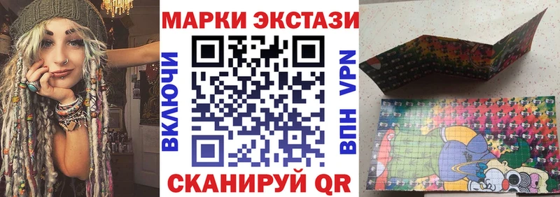 Марки NBOMe 1,8мг  Кодинск 